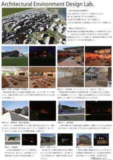 01_AEDL_山口工大_L.jpg