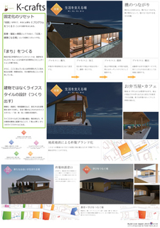 03_K-craft_L.jpg