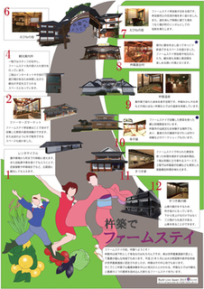 09_東京都市大_A1.jpg