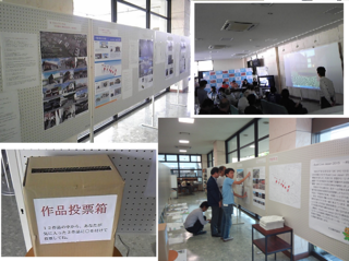 20150920_会場.png